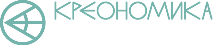 Кластер «Креономика»