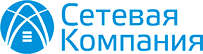 Сетевая компания